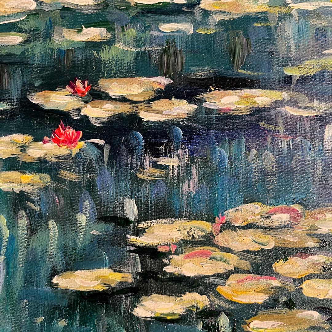 ★秀作★ 手書き油絵 クロード・モネ 睡蓮の池 額付 絵画 インテリア 油彩画