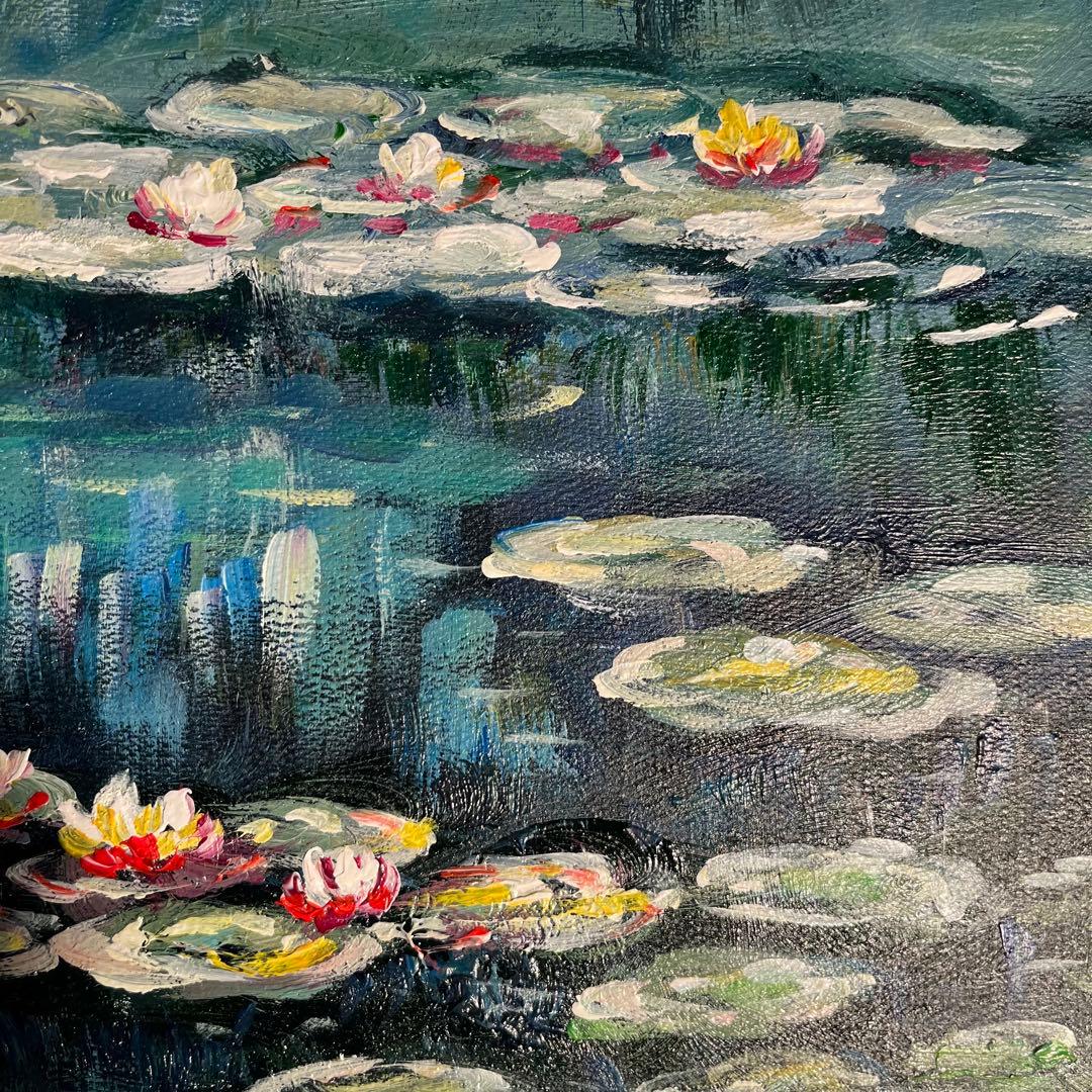 ★秀作★ 手書き油絵 クロード・モネ 睡蓮の池 額付 絵画 インテリア 油彩画