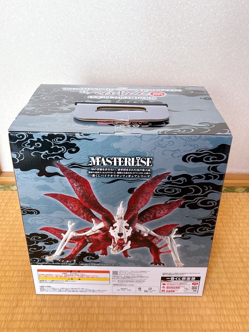 【新品未開封】NARUTO 一番くじ　ラストワン賞+C賞+E賞