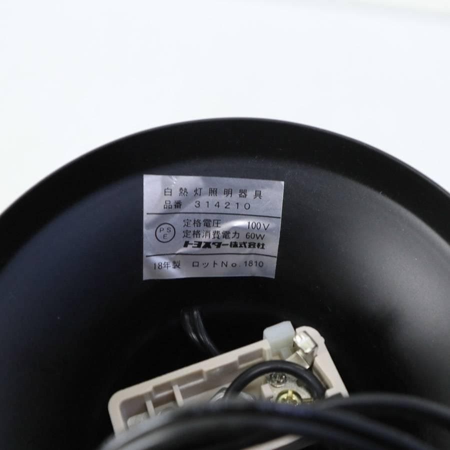 アクメファニチャー ACDL-519 ペンダントライト ガラス Φ28cm