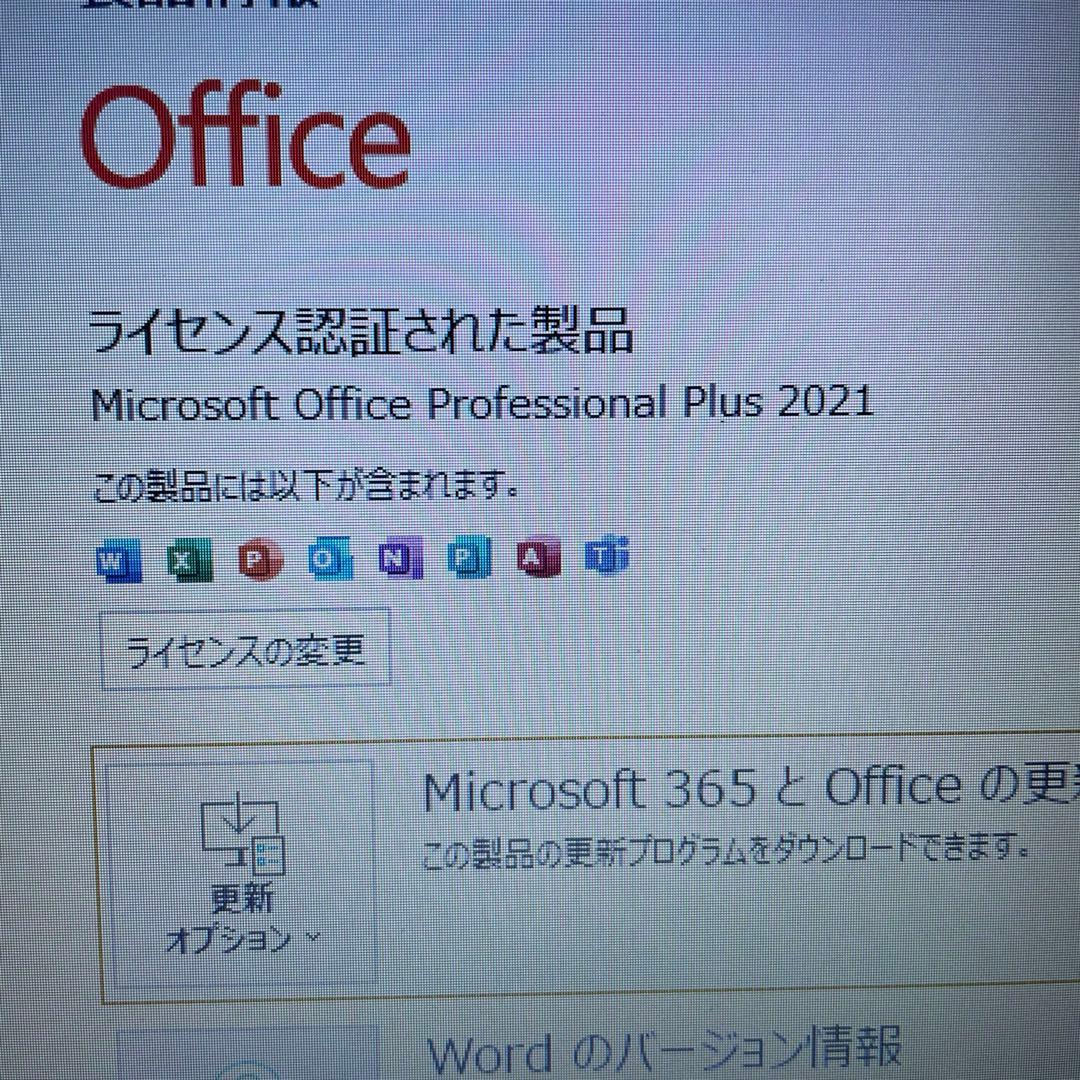 Dynabook B65/M Win11 Pro SSD搭載 Office