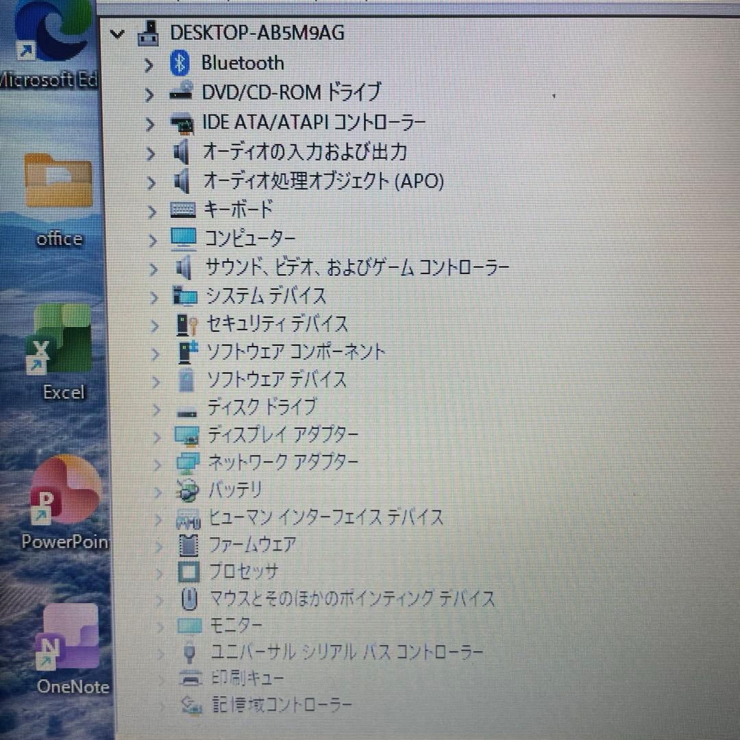 Dynabook B65/M Win11 Pro SSD搭載 Office