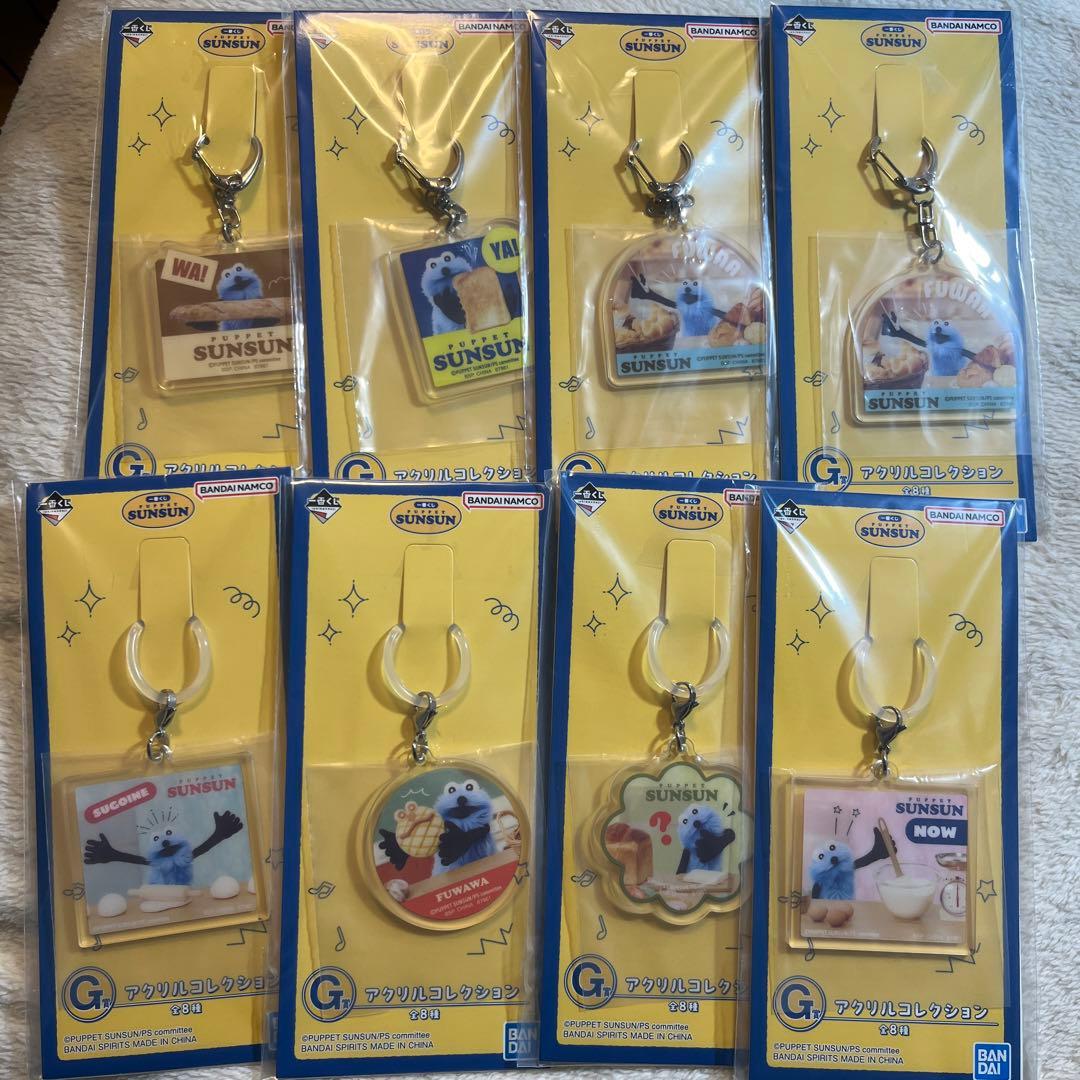 パペットスンスン 一番くじ