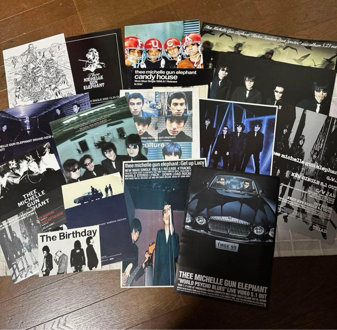 THEE MICHELLE GUN ELEPHANT フィギュア、フライヤー