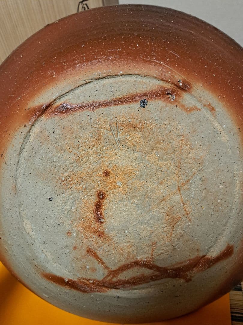 【人間国宝】伊勢崎淳　古希記念　伊勢崎淳の世界展　備前焼大皿　定価100万円