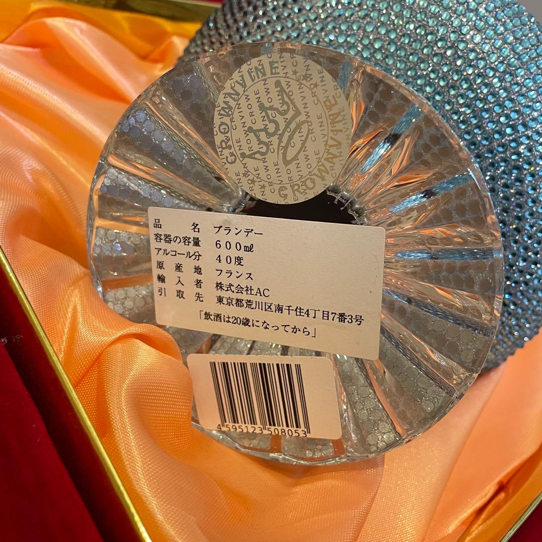 クリスタルデキャンタ　トラディション　スタイル　ブランデー　ブルー