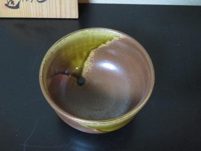 茶碗　越前焼　古川陶苑　古川重山　越前陶芸村