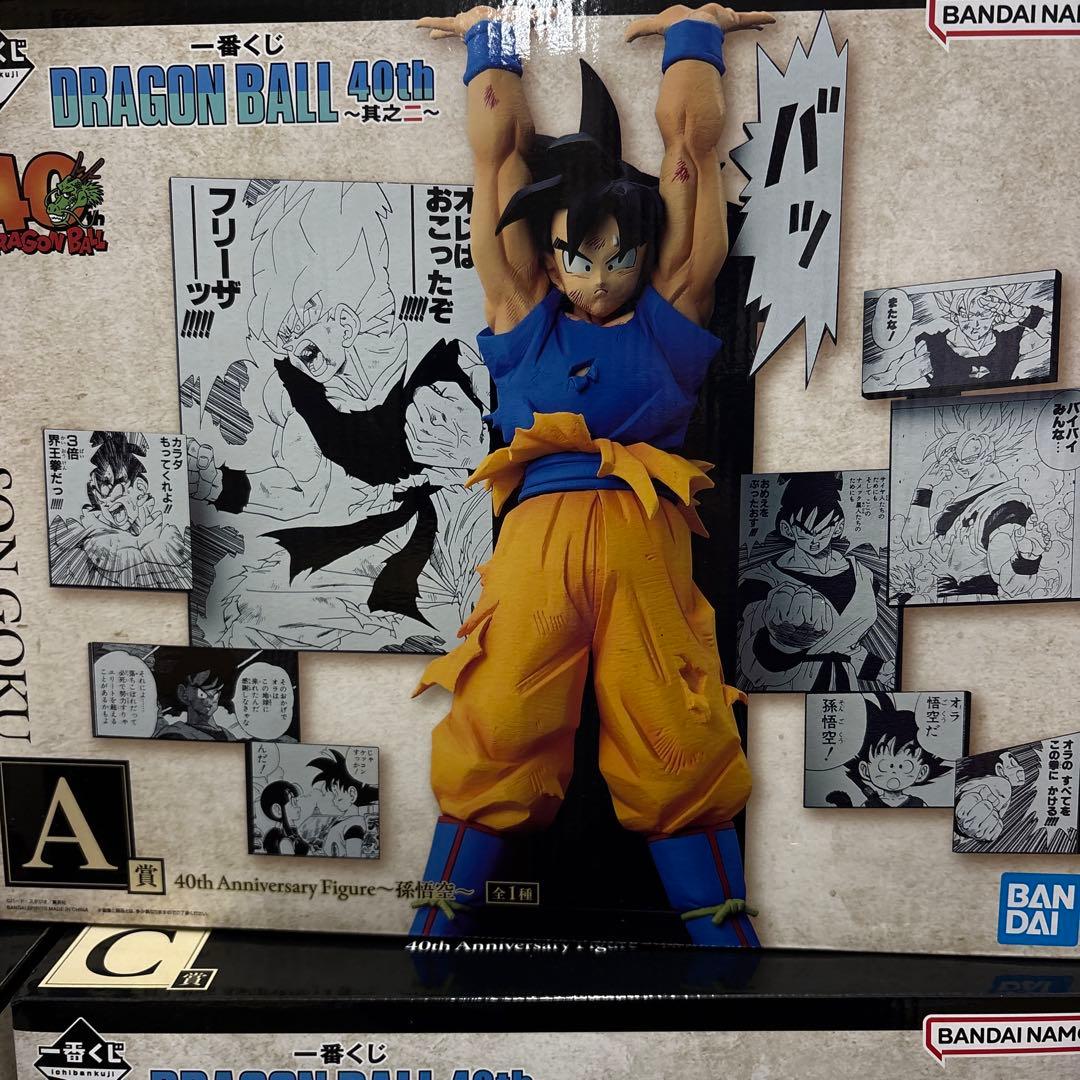 ドラゴンボール 一番くじ 上位賞 まとめ売り 5点セット A ラストワン など