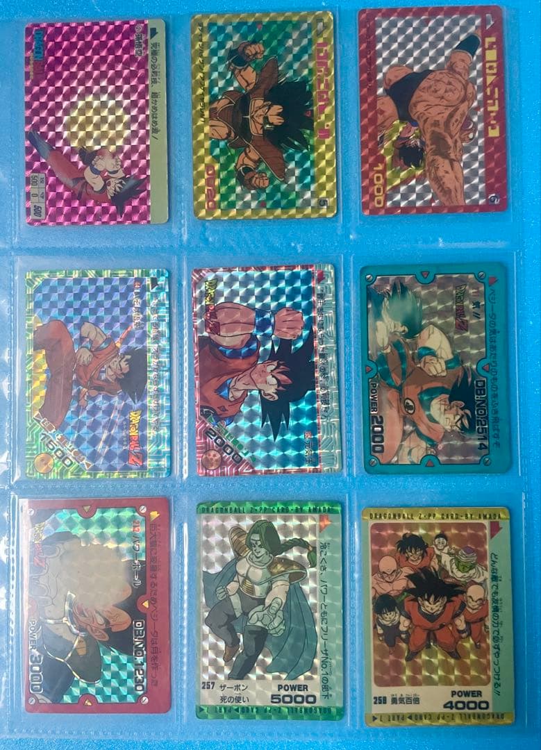 ドラゴンボールZ　アマダ　PPカード　キラ61枚　まとめ売り❗️