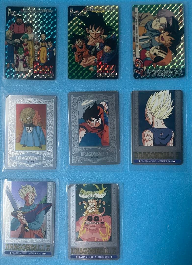 ドラゴンボールZ　アマダ　PPカード　キラ61枚　まとめ売り❗️