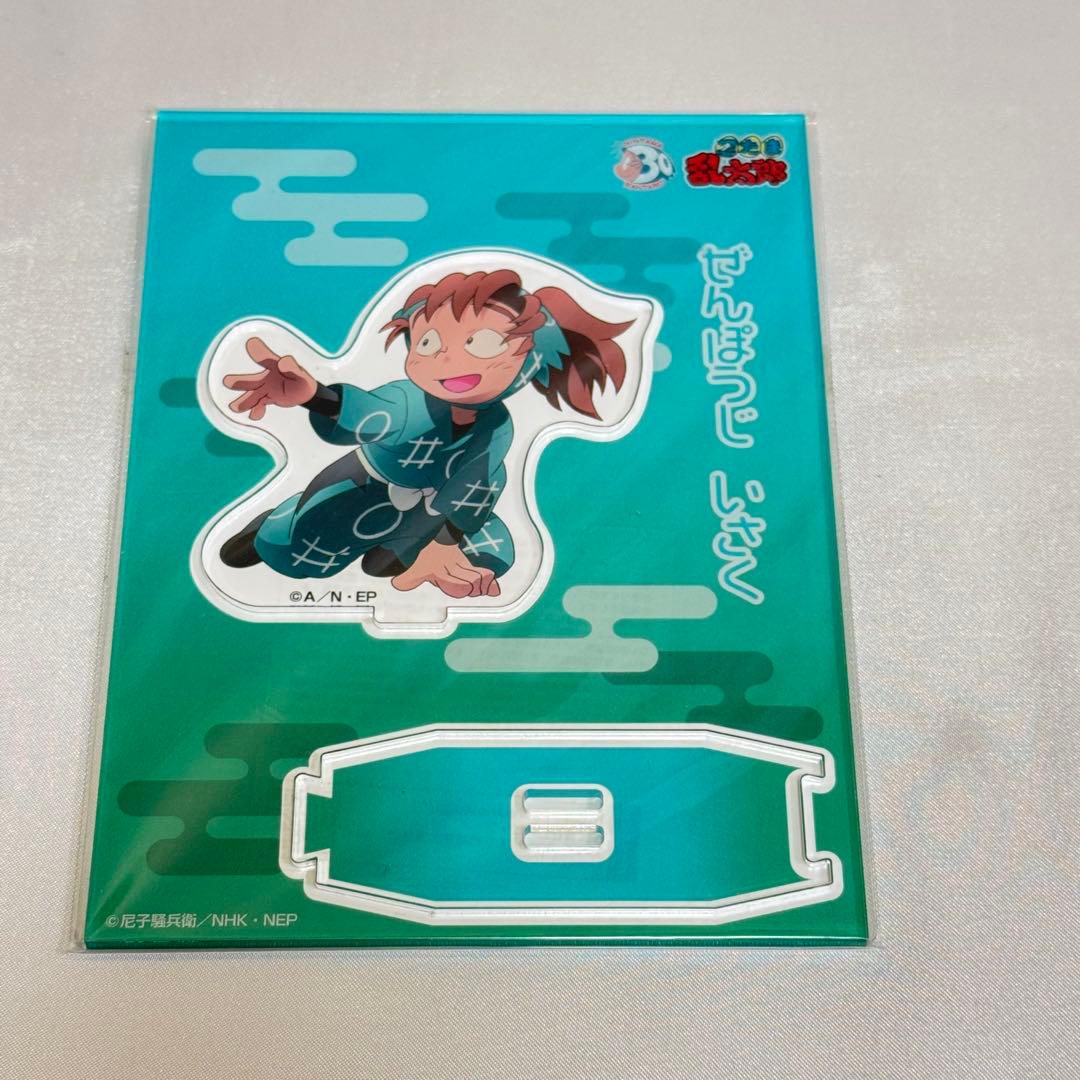 忍たま乱太郎 善法寺伊作 アクスタ