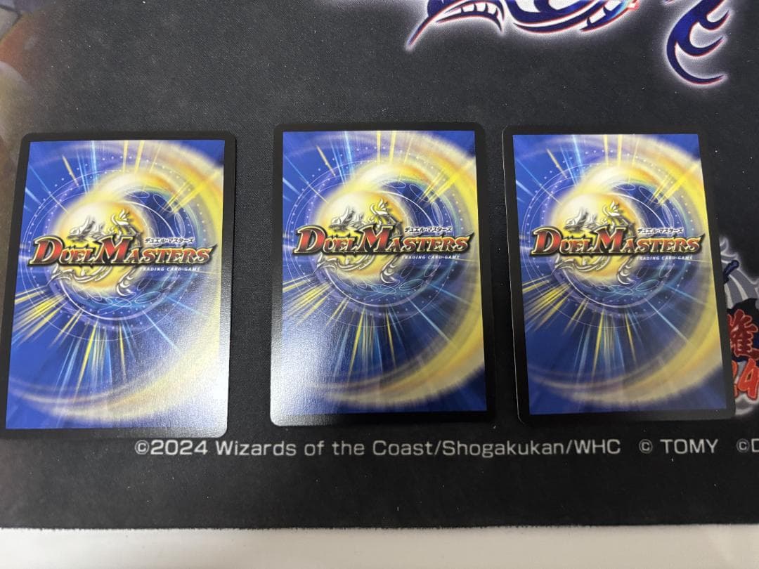 凶鬼卍号メラヴォルガル　金トレジャー3枚セット