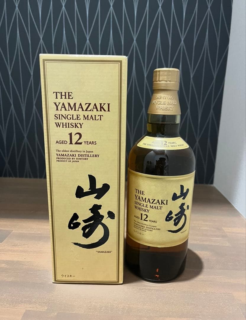 山崎12年 箱付き　旧ボトル