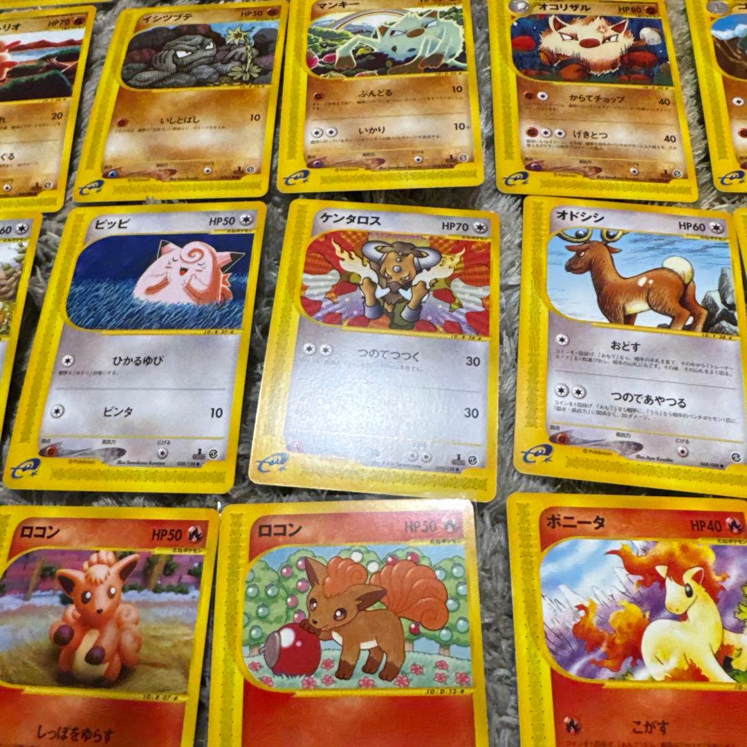 ポケモンカードe ノーマルまとめ売り【5366