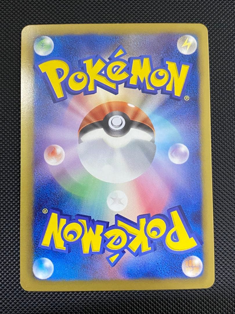 チェレン　sr bw アンリミテッド版　ポケモンカード