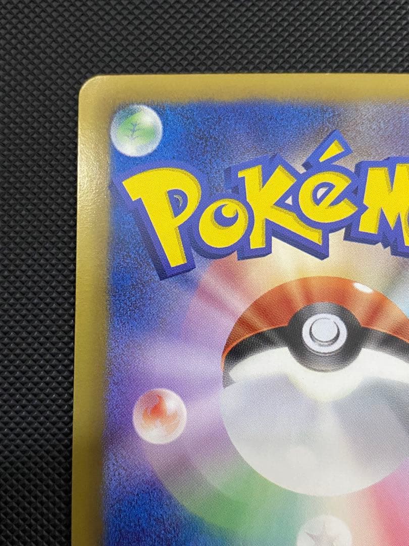 チェレン　sr bw アンリミテッド版　ポケモンカード