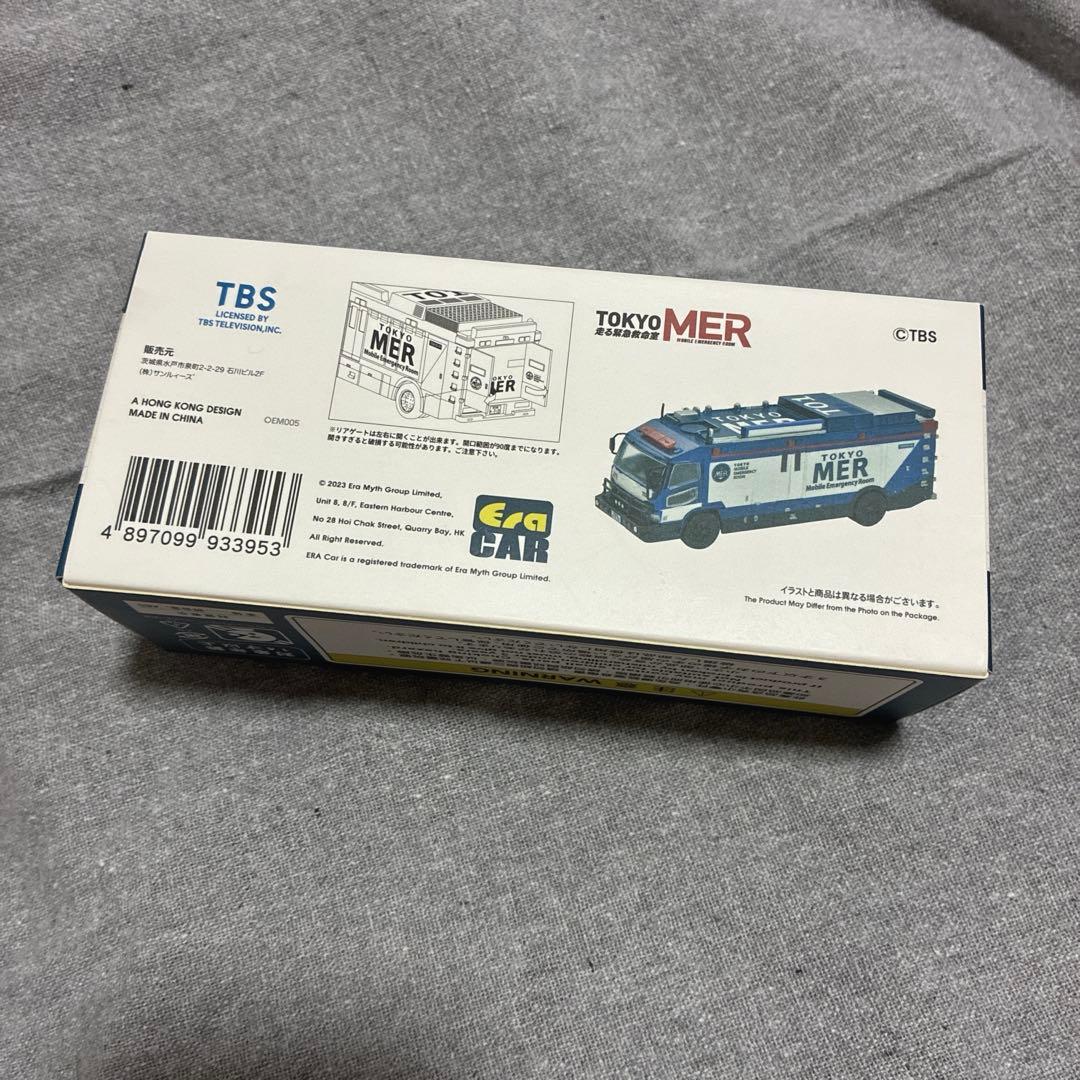 TOKYO MER ダイキャストミニカー　1/64