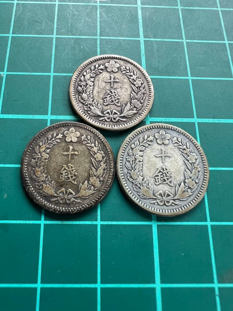 外国銀貨　朝鮮10銭銀貨　3年号