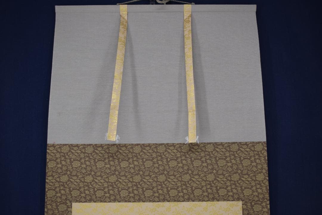 【真作】中川和堂/塔山水図/横物/掛軸☆宝船☆Y-625　JM