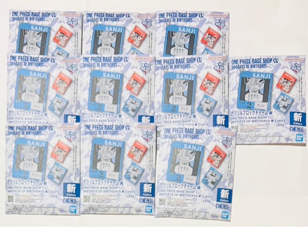 ONE PIECE ベースショップ　くじ　未開封10点