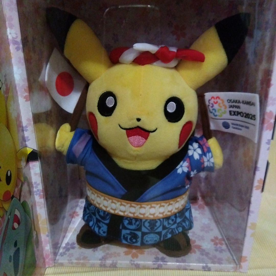 非売品レア！ポケモンピカチュウぬいぐるみ　ピンバッチ・ファイル関西万博2025
