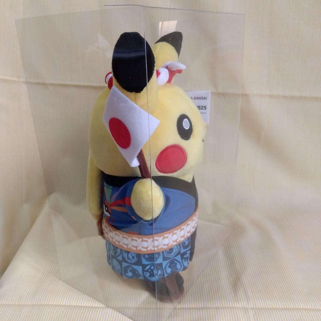 非売品レア！ポケモンピカチュウぬいぐるみ　ピンバッチ・ファイル関西万博2025