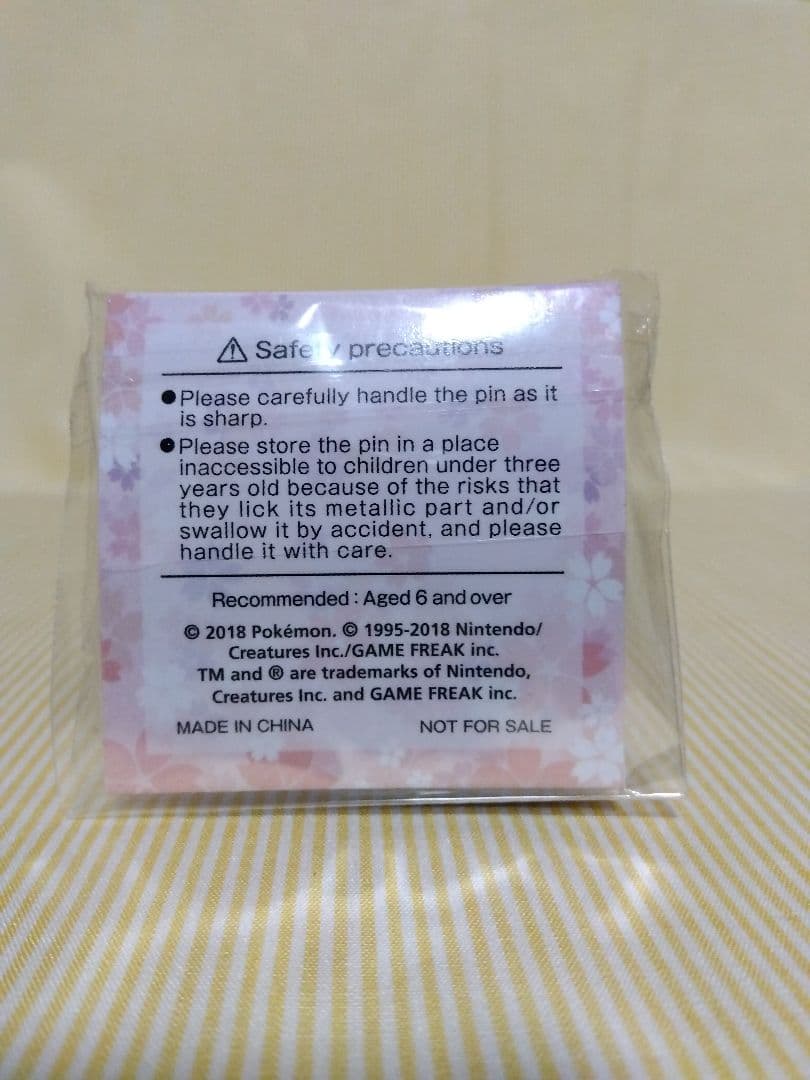 非売品レア！ポケモンピカチュウぬいぐるみ　ピンバッチ・ファイル関西万博2025