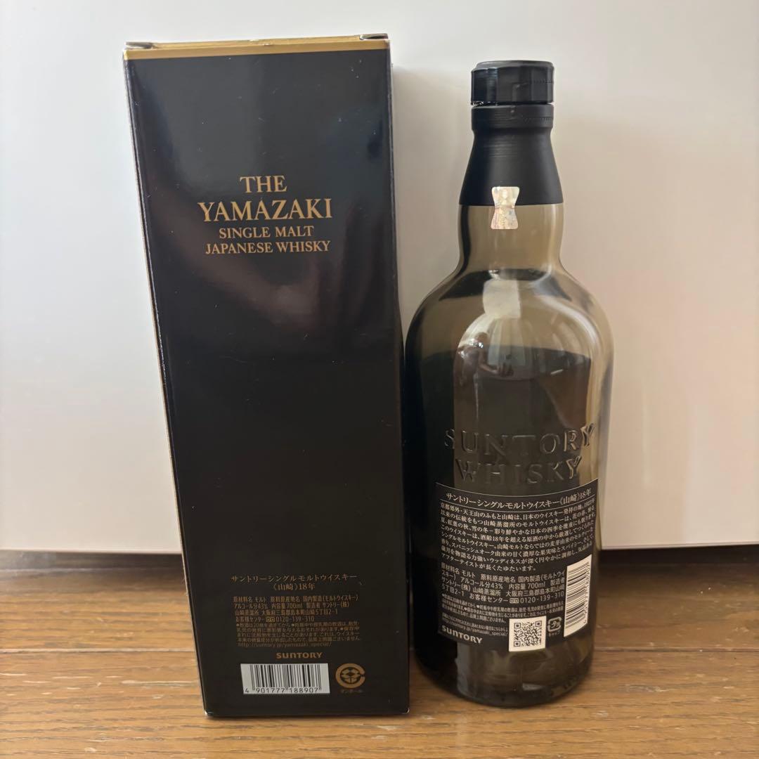 【美品】山﨑18年 空き瓶 未洗浄 箱付き