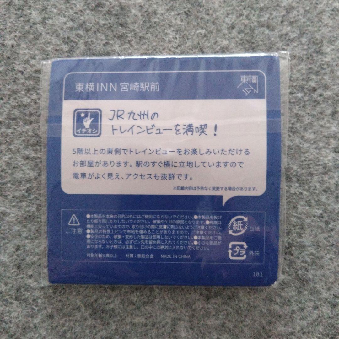 東横イン TOYOKO INN ご当地GENKIバッジ 和歌山 JR和歌山駅東口