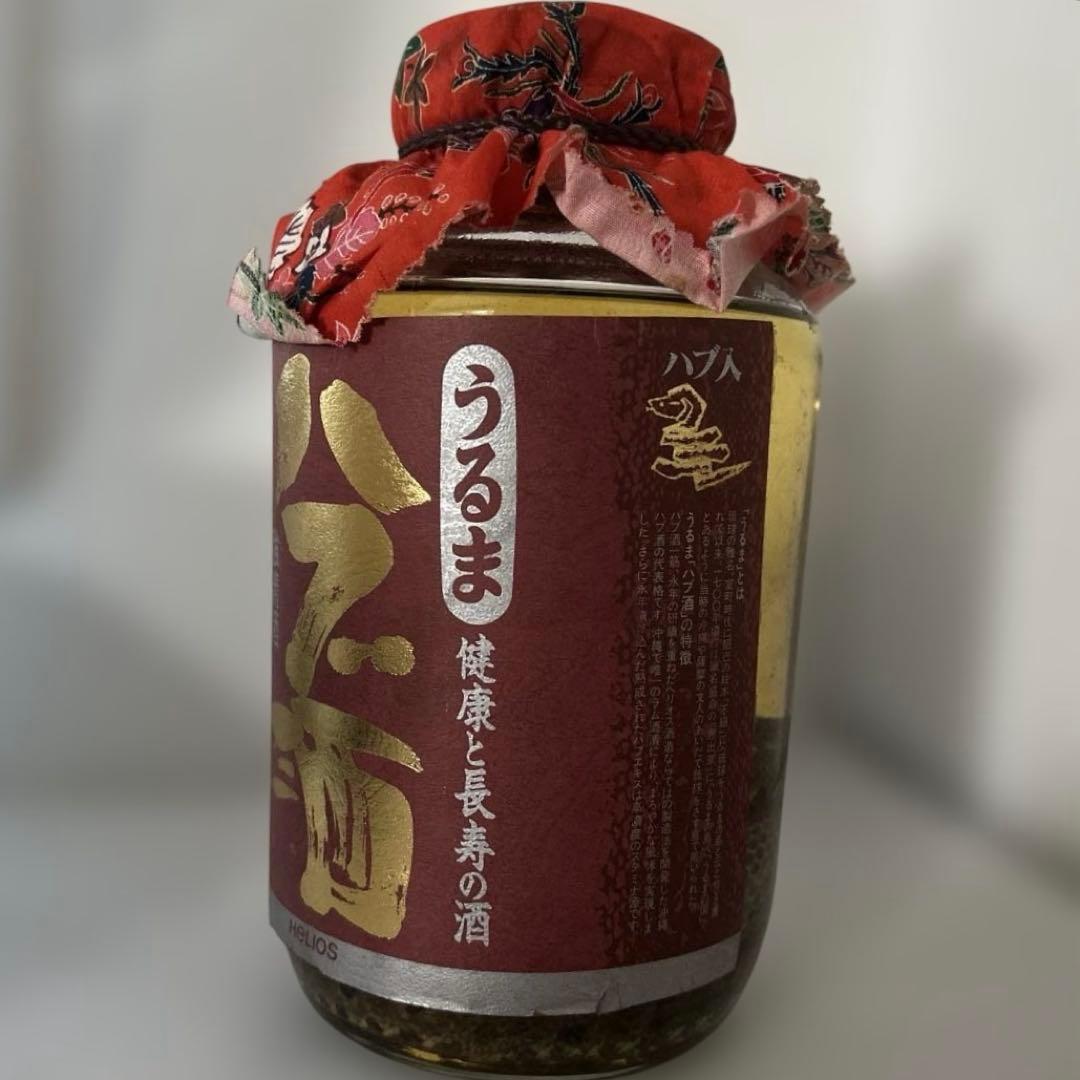 【新品】 うるま ハブ酒 強精酒 ラム酒漬け 5年熟希成 40度 1500ml