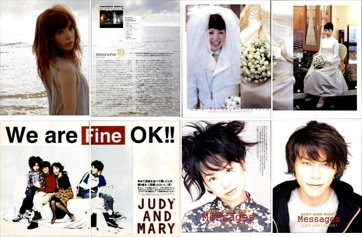 JUDY AND MARY 雑誌 切り抜き 400P YUKI TAKUYA