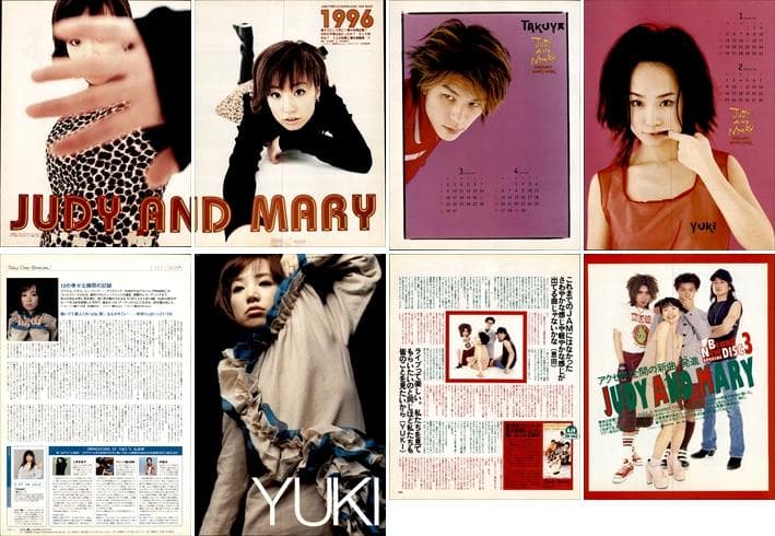 JUDY AND MARY 雑誌 切り抜き 400P YUKI TAKUYA