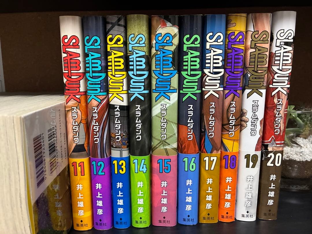 【美品✨全巻帯付き】 新装版　スラムダンク　1〜２０巻　全巻セット