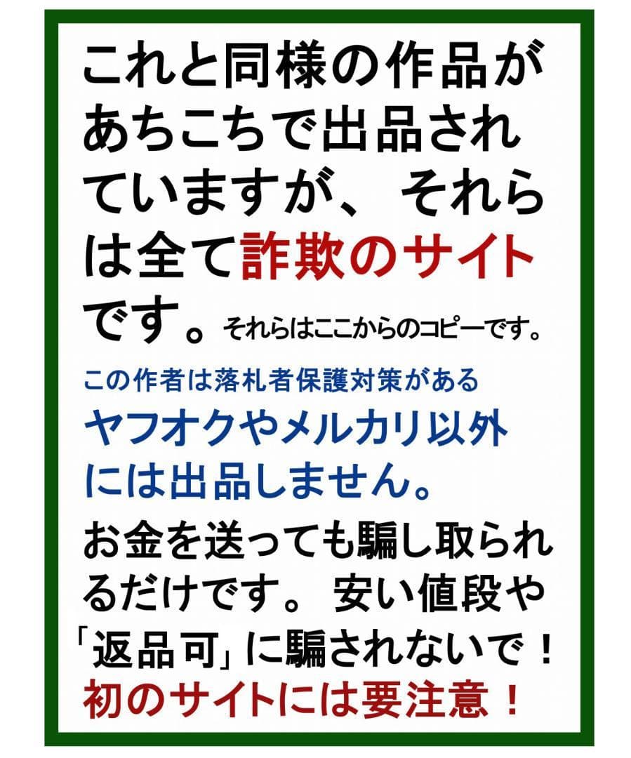 国際展作家「青い花瓶の菊」小原雅夫/真作/D・リトグラフ/静物/安野光雅の影響