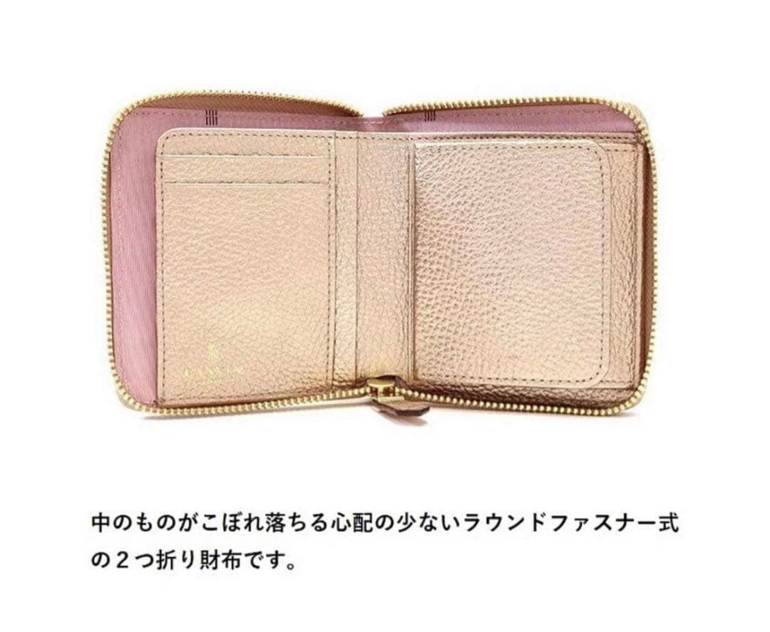 新品未使用　LANVIN 財布　ラウンドファスナー　レザー　ピンク