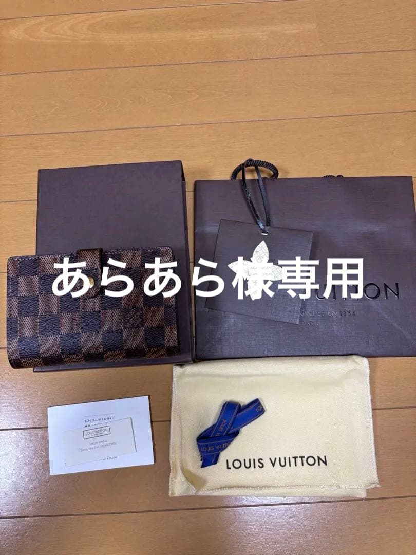 美品　LOUIS VUITTON ダミエ ポルトフォイユ　 ヴィエノワ　財布