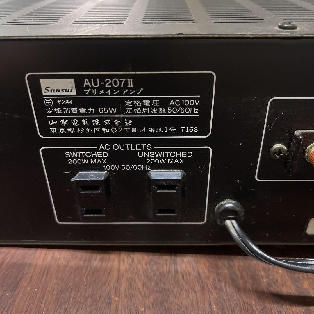 Sansui 　山水　AU-207/2ブリメインアンプ