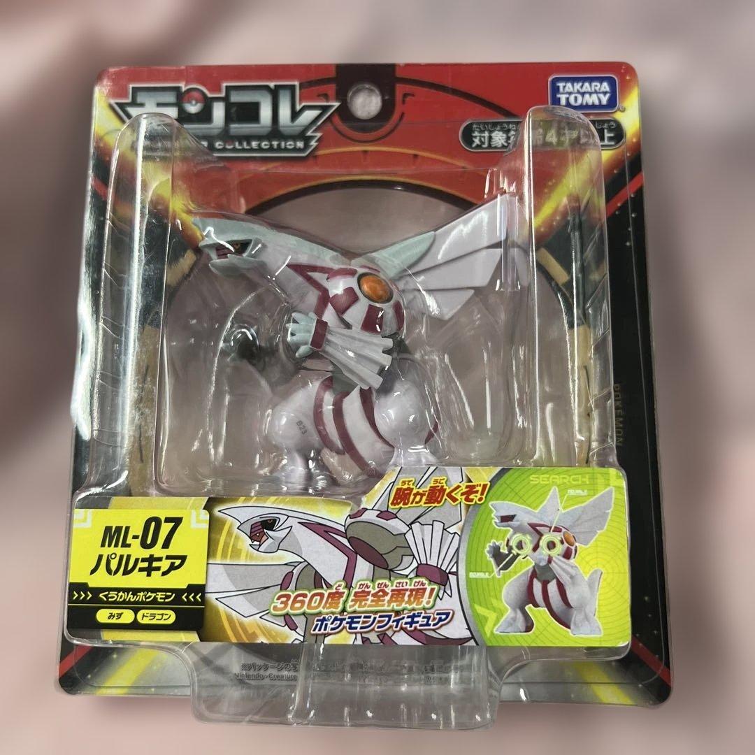 ML-07 パルキア 「ポケットモンスター」 モンコレ-モンスターコレクション-