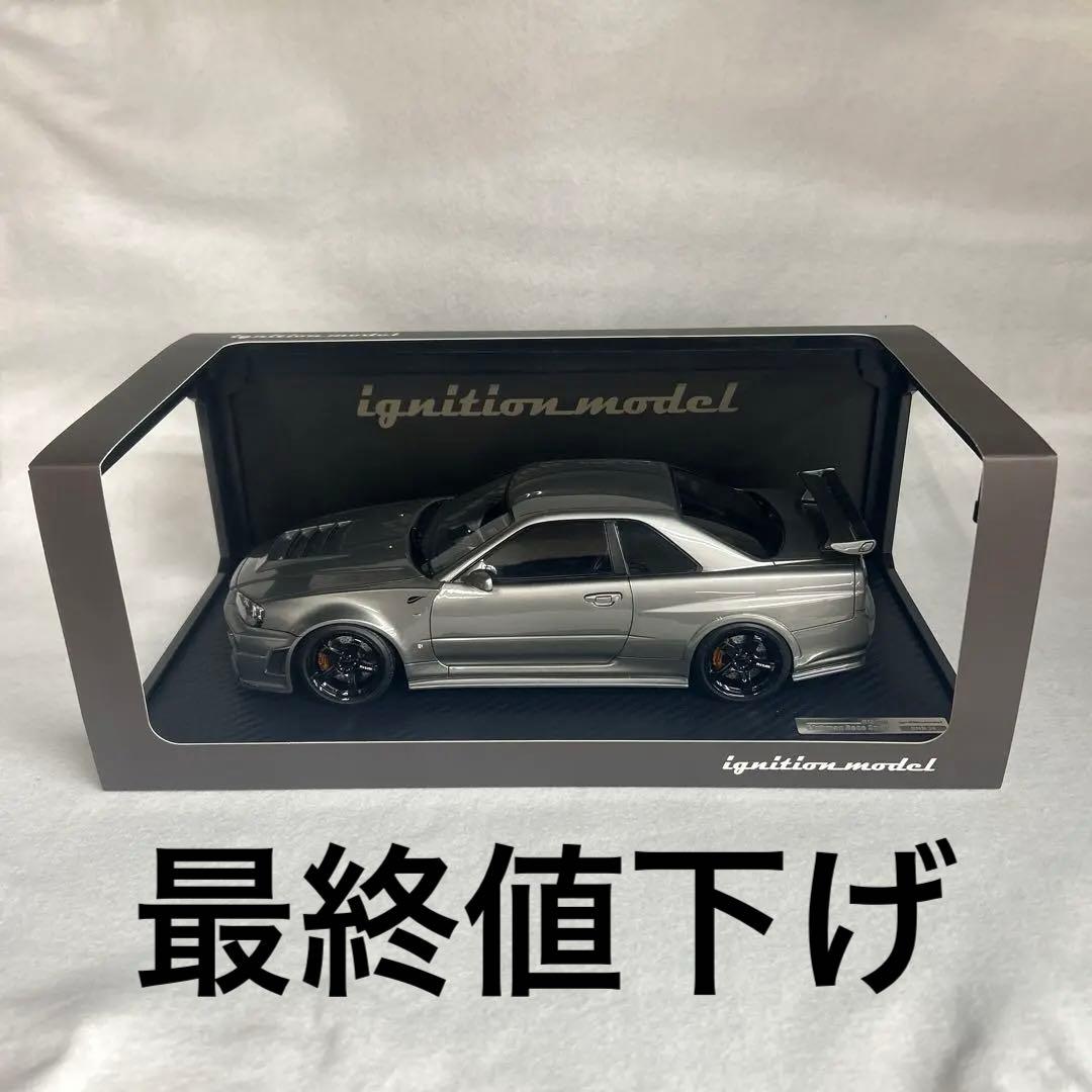 1/18 イグニッションモデル crs r34