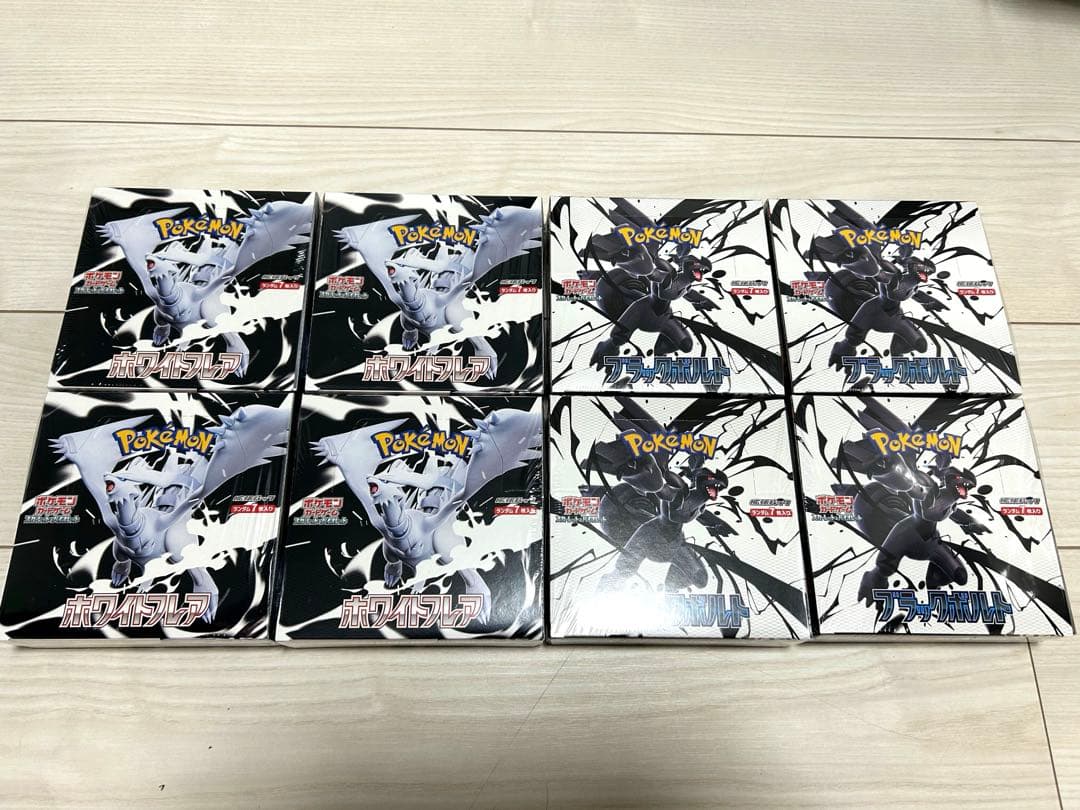 ポケモンカードゲーム ブラックボルト ホワイトフレア　シュリンク付き各4box