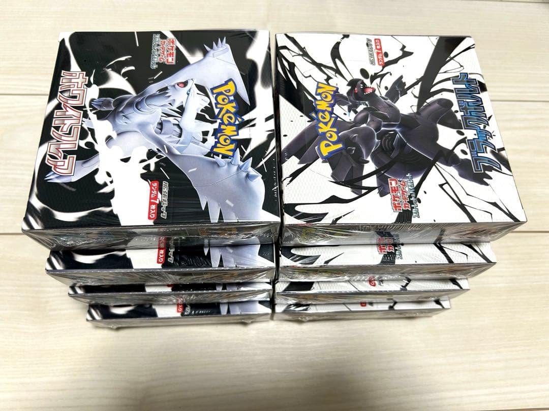 ポケモンカードゲーム ブラックボルト ホワイトフレア　シュリンク付き各4box