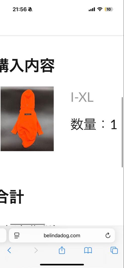 犬服・アクセサリー yukayane