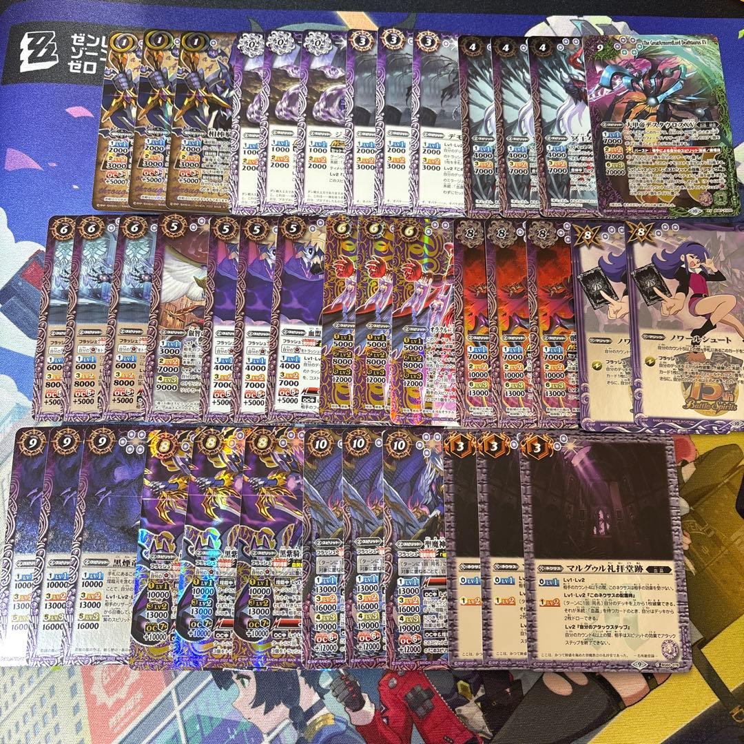 バトスピ　血契約デッキ　シークレット多め