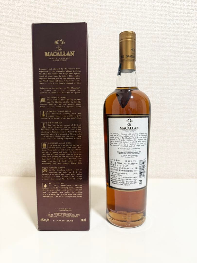 マッカラン　12年　ハイランドシングルモルト　旧ボトル700ml