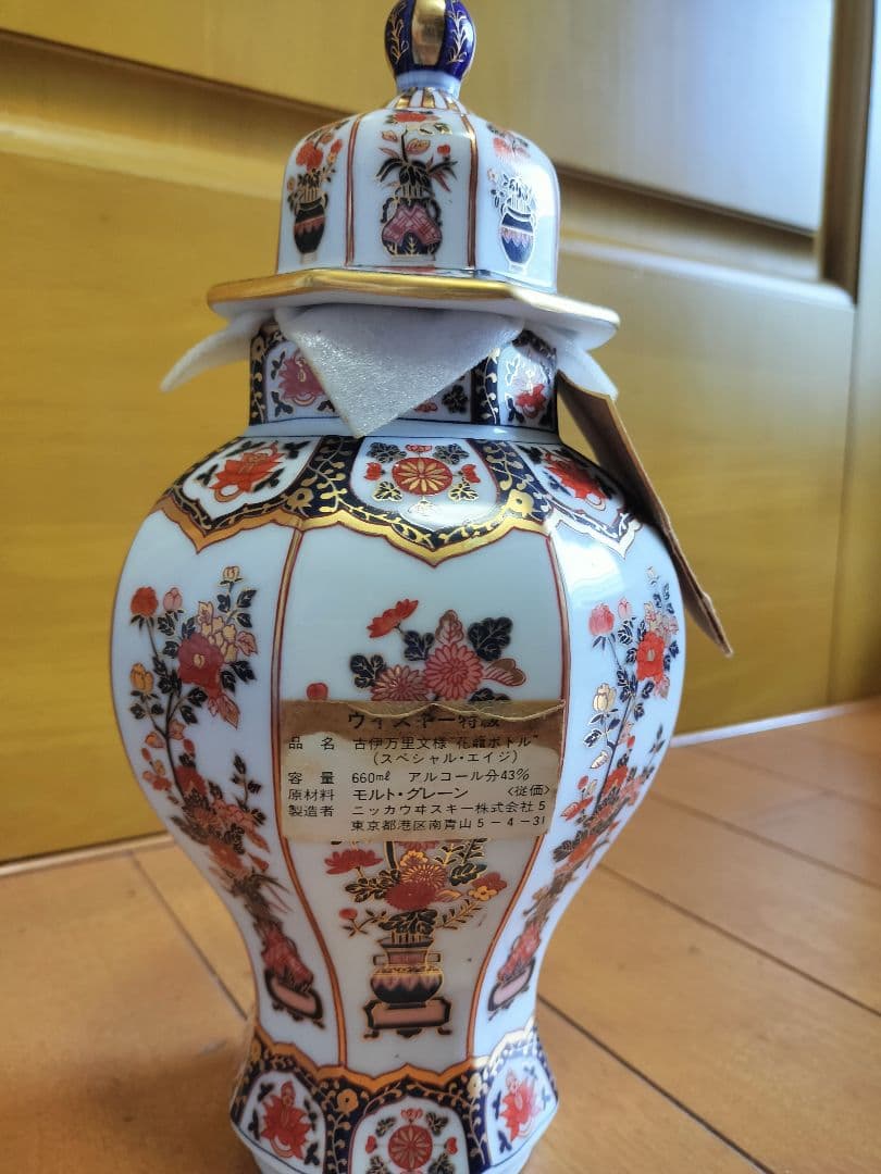 ★未開栓★ ウイスキー ニッカ スペシャルエイジ 古伊万里文様 花籠ボトル