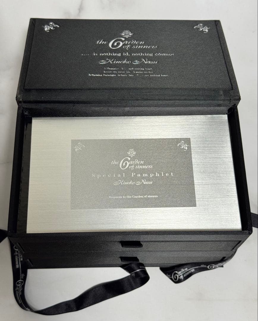 空の境界　愛蔵版