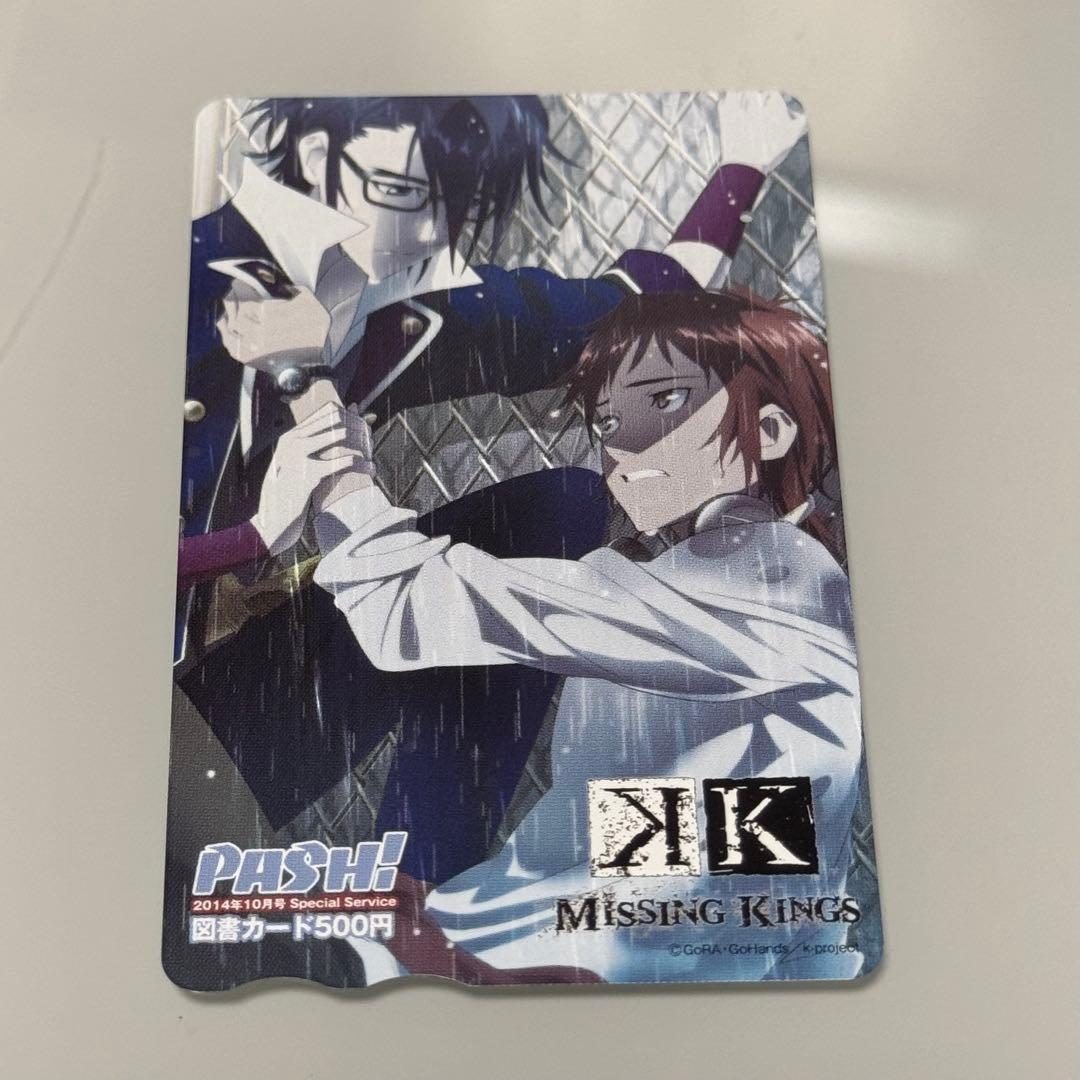 アニメK グッズセット 伏見猿比古メイン 画像複数有り