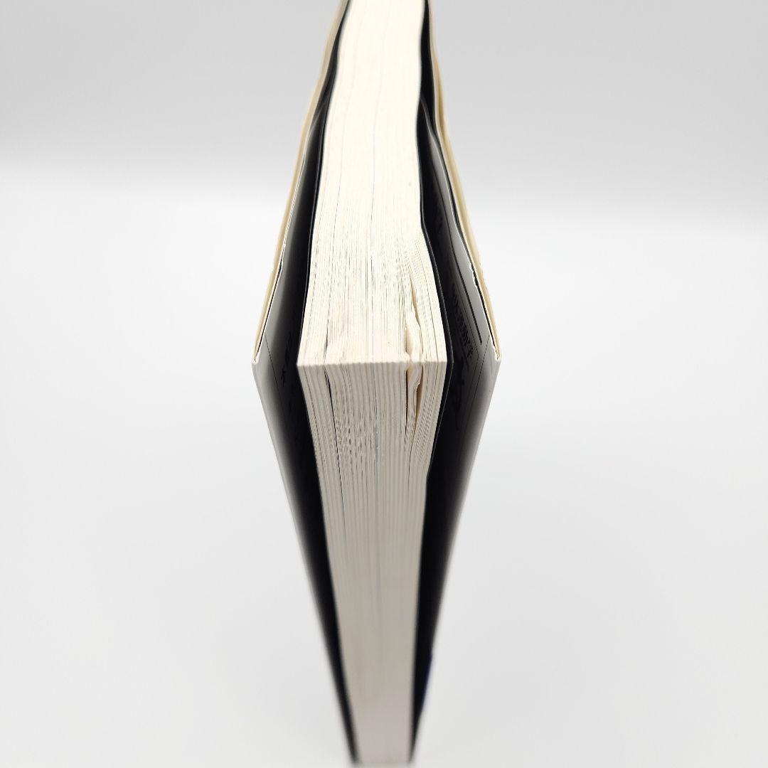 【初版】身体運動のバイオメカニクス研究法