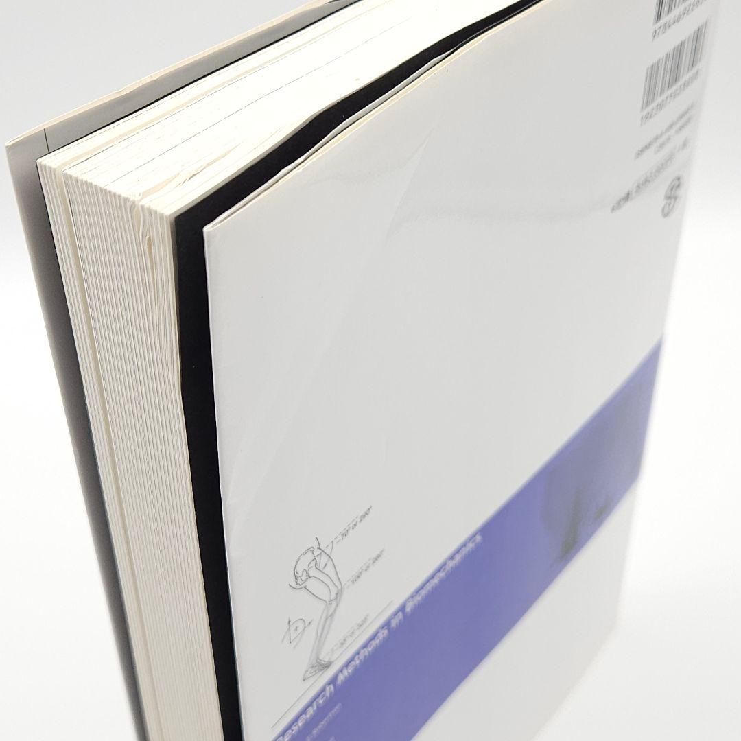 【初版】身体運動のバイオメカニクス研究法