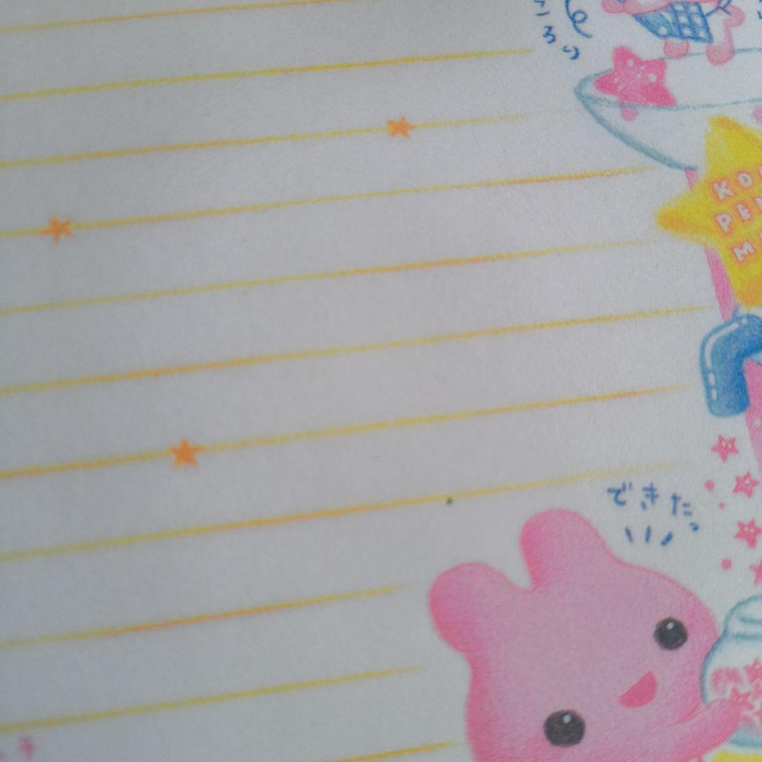 平成レトロ　星のこんぺいとう屋さん　メモ帳